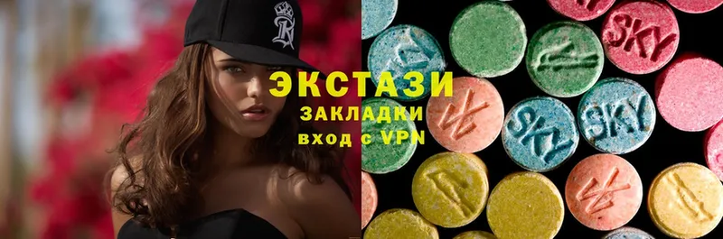 купить   Анжеро-Судженск  ЭКСТАЗИ louis Vuitton 