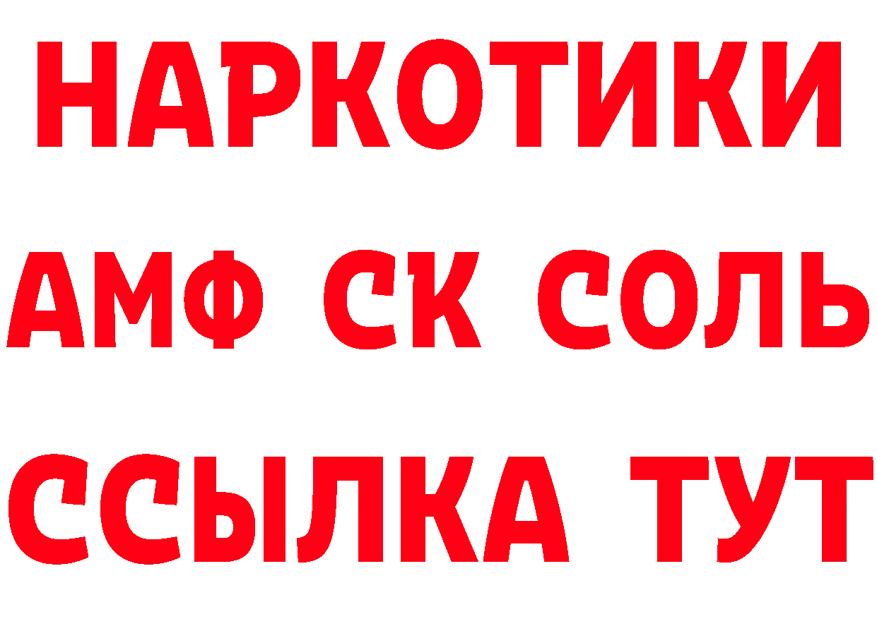 Каннабис ГИДРОПОН ССЫЛКА нарко площадка mega Анжеро-Судженск